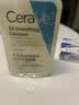适乐肤（CeraVe）C霜85g×2（补水保湿防干裂敏感肌面霜身体乳男女士张凌赫同款） 实拍图