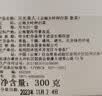 滇湘（dianxiang）月光白白茶 老白茶 云南白茶月光美人散茶白牡丹高山白茶茶叶礼盒 2023年月光美人 300g*1盒 实拍图