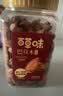 百草味罐装巴旦木450g 坚果零食扁桃仁手剥每日坚果送礼 实拍图