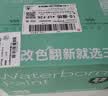 三青水性木器漆家具翻新漆刷门窗衣柜木用改色油漆环保涂料 仿古红1KG 实拍图