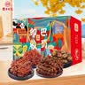 老川东牛肉礼盒800g 牛肉零食 四川特产 牛肉干 麻辣牛肉 全肉礼盒 实拍图