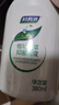 妇炎洁女性妇科私处洗液 护理液植物本草抑菌洗液 380ml*2+冲洗器 实拍图