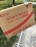 蒙牛【新鲜日期】新养道无乳糖高钙型牛奶200ml*24盒 送礼盒装 实拍图
