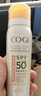 高姿透明防晒喷雾120ml SPF50+PA++++防水防汗美白防晒 青少年军训 实拍图