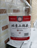 永丰牌北京二锅头 桶装散酒 清香型白酒 56度 5L*1桶 单桶装 实拍图