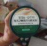 英氏婴幼儿高铁米粉糊维C加铁原味258g宝宝辅食低敏6-12个月老爸抽检 实拍图
