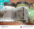 方家铺子中华老字号  桂皮120g/瓶 烹饪火锅调味料卤料炖肉卤味香辛料 实拍图