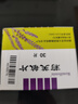 莉芙敏 Remifemin 莉芙敏片 0.28g*30片 实拍图