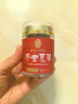 雷允上冬虫夏草断草10g 冻干虫草礼盒送长辈父母高端滋补七夕节礼物 实拍图