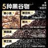 穗格氏5黑即食混合燕麦片35g*30条 学生早餐冲泡代餐独立装冲饮谷物礼盒 实拍图