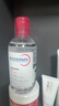 贝德玛（BIODERMA）【七夕情人节礼物】粉水敏感肌洗卸温和不伤肤卸妆水250ml 实拍图