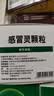 999三九感冒灵颗粒10g*9袋6盒装感冒药解热镇痛用于感冒引起的头痛发热鼻塞流涕咽痛缓解感冒症状 实拍图