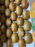 佳沛（zespri）新西兰 阳光金果25-27粒原箱特大果单果124-146g 猕猴桃水果礼盒 实拍图