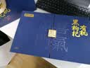 贡苑【特级】有机黑枸杞礼盒270g 滋补高端教师中秋节礼品送父母长辈 实拍图