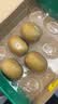佳沛（zespri）新西兰阳光金奇异果10粒巨大果单果146-175g 猕猴桃水果礼盒 实拍图