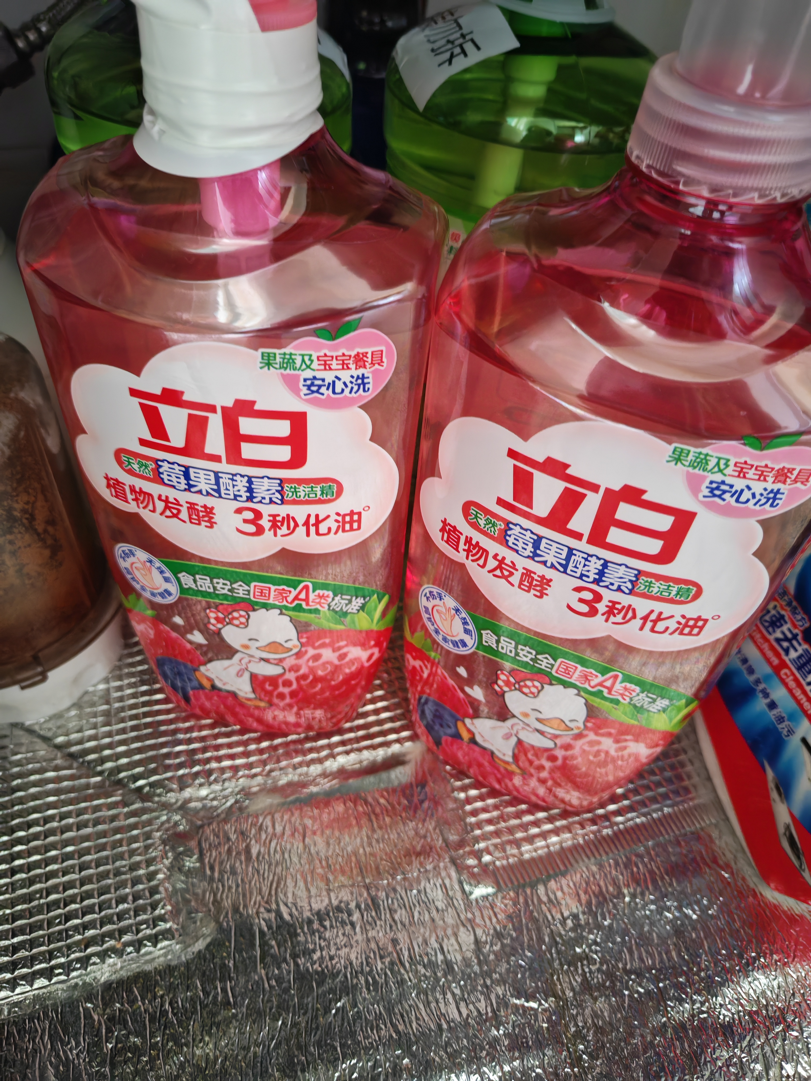 立白天然莓果酵素洗洁精2kg 可洗奶瓶果蔬A类洗洁剂洗涤灵 随机发货 实拍图