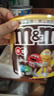 M&M'S混合巧克力豆 桶装270g m豆 休闲儿童零食 糖果 生日礼物 送礼 实拍图