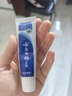 云南白药经典系列牙膏 改善牙龈问题清新口气留兰香型牙膏25g mini装 实拍图