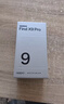 OPPO Find X9 Pro 12GB+256GB 绒砂钛 哈苏2亿超清长焦镜头 5G拍照 旗舰手机 国家补贴【旅拍神器】 实拍图