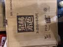 泉林本色有芯卷纸 本色经典3层280节27卷 卫生纸巾厕纸手纸卷筒纸整箱实惠 实拍图