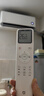 小米空调  巨省电 1.5匹挂机 一级能效 外机单排铜管 KFR-35GW/N1A1【整机十年免费包修】 实拍图