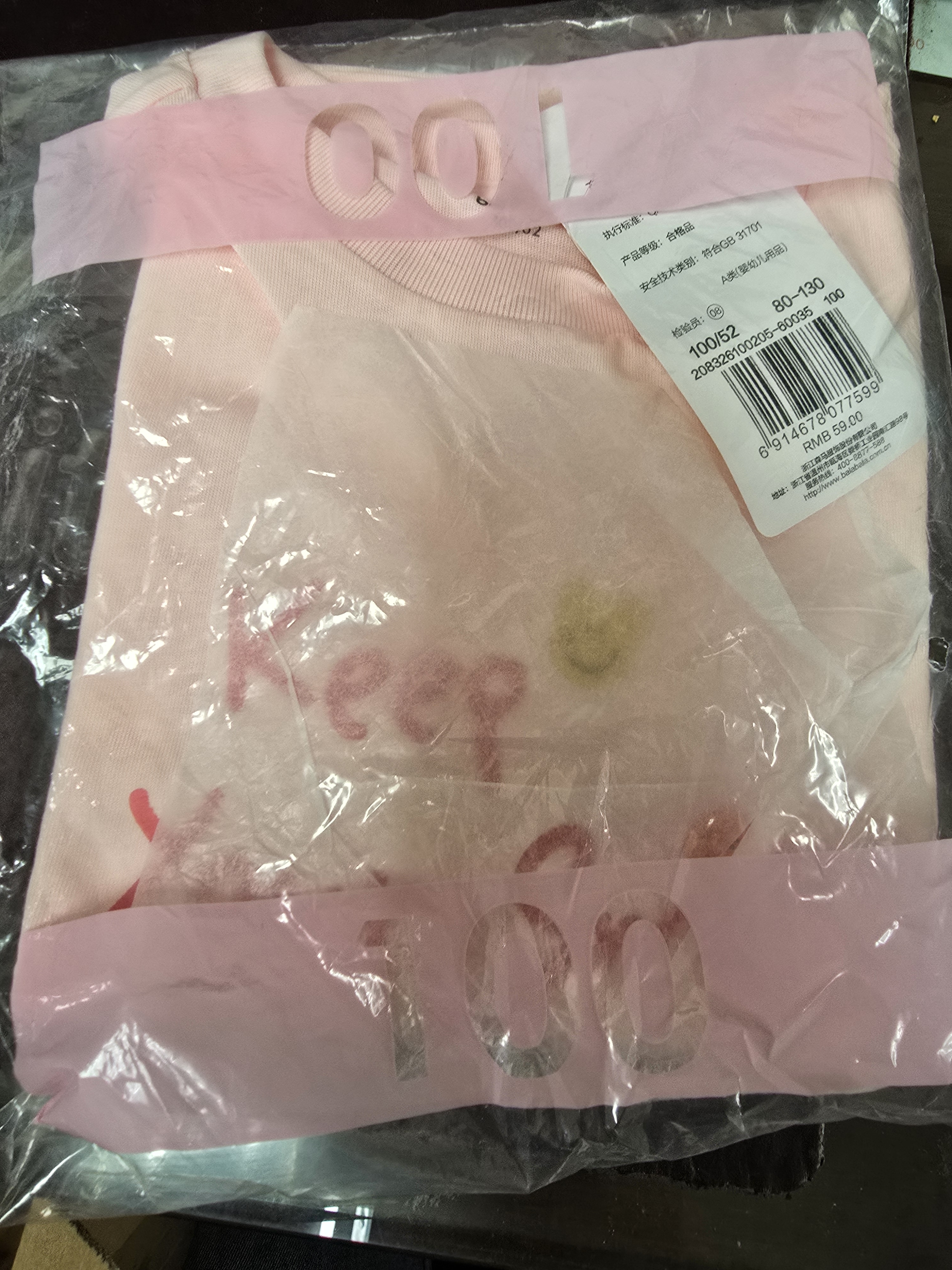 巴拉巴拉童装儿童长袖t恤男童女童2026新秋季纯棉上衣宝宝透气柔软打底衫 实拍图