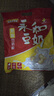 永和豆浆原味豆奶粉780g 30g*26小包 含膳食纤维高蛋白 营养早餐即食 实拍图