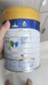 美素佳儿（Friso）皇家幼儿配方奶粉 3段（1-3岁幼儿适用）400g 乳铁蛋白（新国标） 实拍图