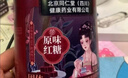 南京同仁堂红糖块手工古法老红糖水广西甘蔗黑糖生理期产妇月子红糖水280g 实拍图