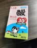 蒙牛真果粒草莓味牛奶饮品250g*12盒  礼盒新老包装 含乳饮料送礼礼盒 实拍图