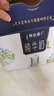 蒙牛特仑苏嗨Milk脱脂纯牛奶250ml*10盒 0脂肪 精美京绣 送礼礼盒 实拍图