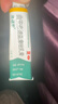 【原研好药】派瑞松 曲安奈德益康唑乳膏软膏15g正品皮炎湿疹过敏止痒水泡脚气 手足癣体癣股癣花斑癣 甲沟炎 实拍图