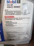 美孚（Mobil）全合成汽机油5W-40 SP级4L美孚1号极光银汽车保养京东养车自营 实拍图