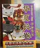 如果历史是一群喵正版全套 华夏长卷互动札记喵民档案 文创周边 1-16历史喵内容合集清残晖篇 华夏长卷【喵民档案】+【专属加赠】 实拍图