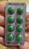 2盒装 [优立通] 非布司他片40mg*24片/盒 实拍图