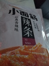 卫龙 小面筋辣条 香辣味休闲小零食怀旧童年 282g（约13包 ） 实拍图