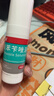 洛芙联苯苄唑溶液喷雾剂80ml治脚气药止痒脱皮烂脚丫真菌感染自营脚臭脚气克星喷雾剂起小水泡专用药软乳膏升级 实拍图