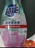 超能 内衣洗衣液 1.72斤(860g*1瓶) 内衣专用 长效抑菌 内衣内裤洗 实拍图