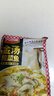 天海藏金汤酸菜鱼430g*4袋预制菜生鲜黑鱼片加热即食家常方便菜 实拍图
