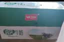 卫岗高钙牛奶 250ml*20盒/中华老字号 实拍图
