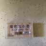 扇牌洗衣皂150g*10块 透明皂椰油精华肥皂无磷内衣皂杀菌祛味温和清香 实拍图