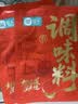 屋头黑鸭煲调料武汉风味90g*2 黑鸭干锅卤料包卤牛肉鸡爪鸡腿一料多用 实拍图