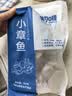 美加佳三去小章鱼净重1斤（8-13只） 去牙去脏八爪鱼聚餐 实拍图