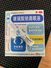 莎普爱思玻璃酸钠滴眼液0.1%*0.4ml*20支 人工泪液眼药水缓解疲劳熬夜玩手机眼干眼涩 非处方药 实拍图