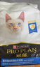 冠能猫粮室内成猫猫粮10kg 全价猫粮 添加膳食纤维 控制毛球 实拍图