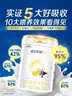 佳贝艾特（Kabrita）新悦白婴幼儿配方羊奶粉 3段(1-3岁)800克 天然A2蛋白 实拍图
