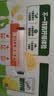 伊利【G.E.M.邓紫棋同款】优酸乳嚼柠檬 220g*10盒 中秋礼品礼盒装 实拍图