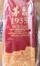 茅台 1935 酱香型白酒 53度 500ml 单瓶装（新老包装随机发货） 实拍图