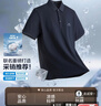 海澜之家（HLA）短袖POLO衫男【京东专供】26山不在高系列翻领短袖男夏季七夕礼物 实拍图
