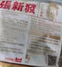 张新发 槟榔皇爷散装烟果槟榔湘潭中籽一斤批发槟榔散装批发好评5W+ 中籽半斤（5小袋） 实拍图